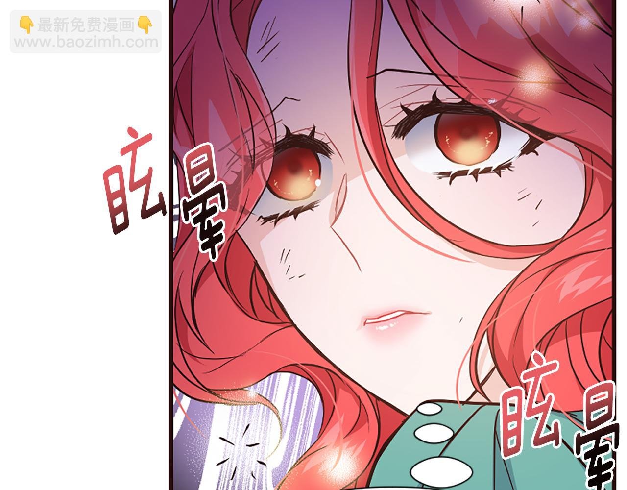 第27话 身份大白