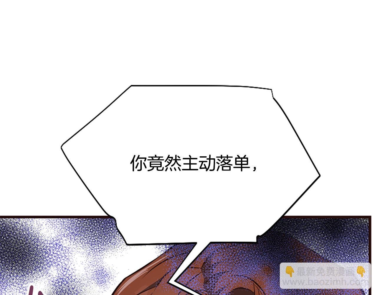 第28话 公爵醒悟