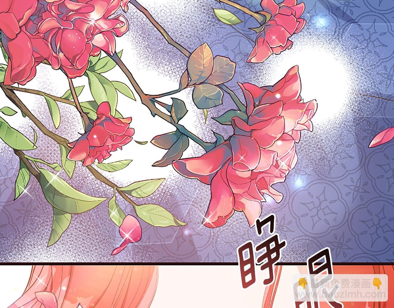第29话 请求原谅