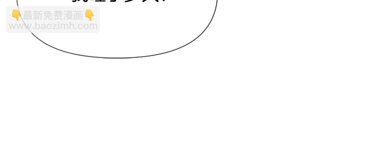 第29话 请求原谅