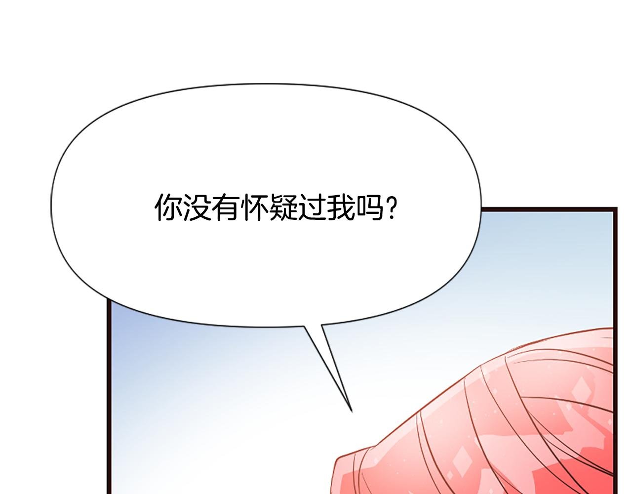 第29话 请求原谅