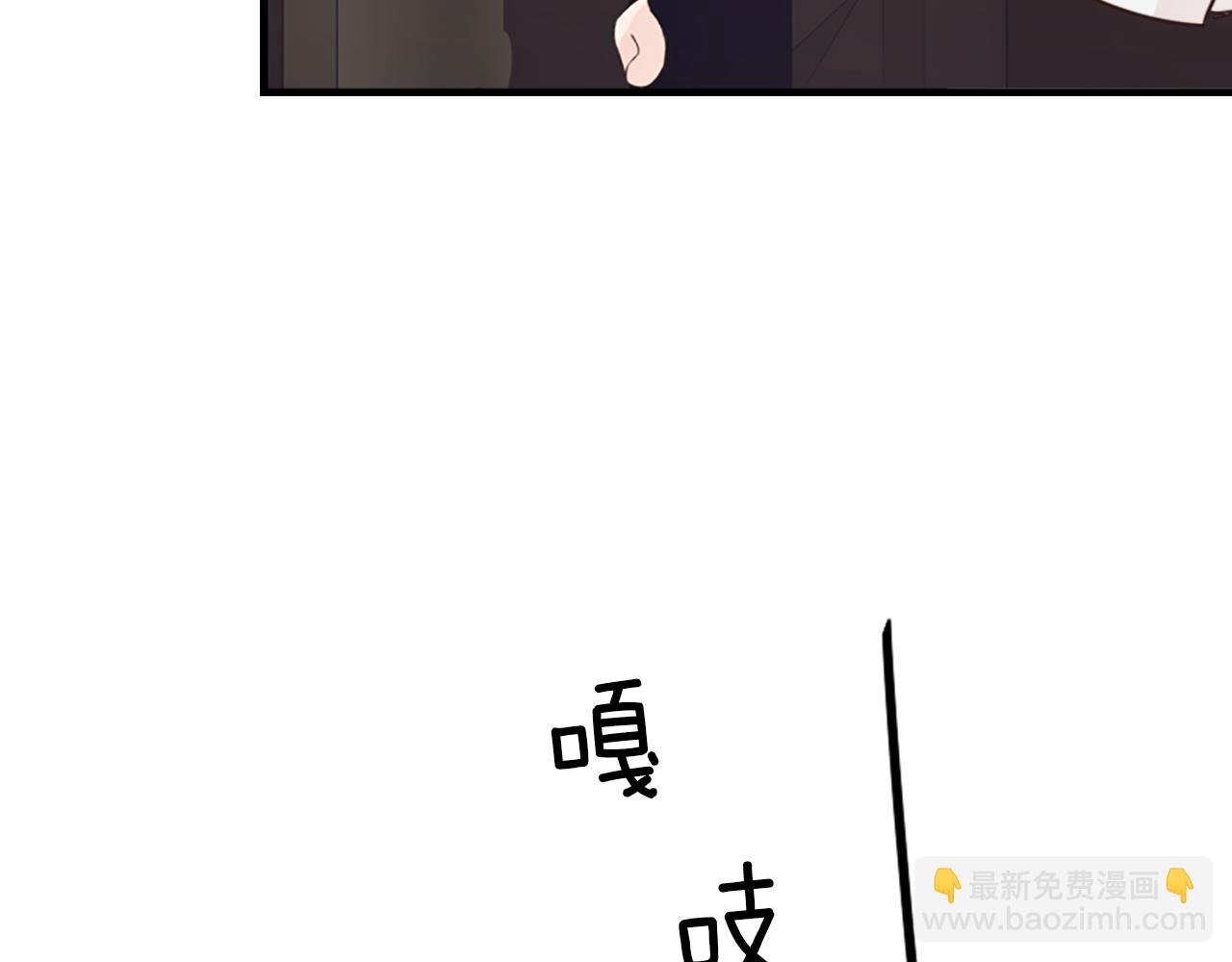 第3话 半夜偷吃
