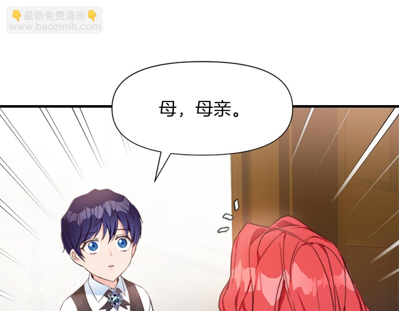 第3话 半夜偷吃
