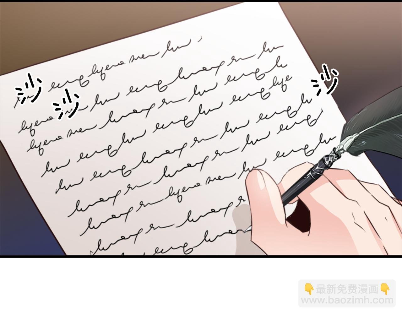 第3话 半夜偷吃