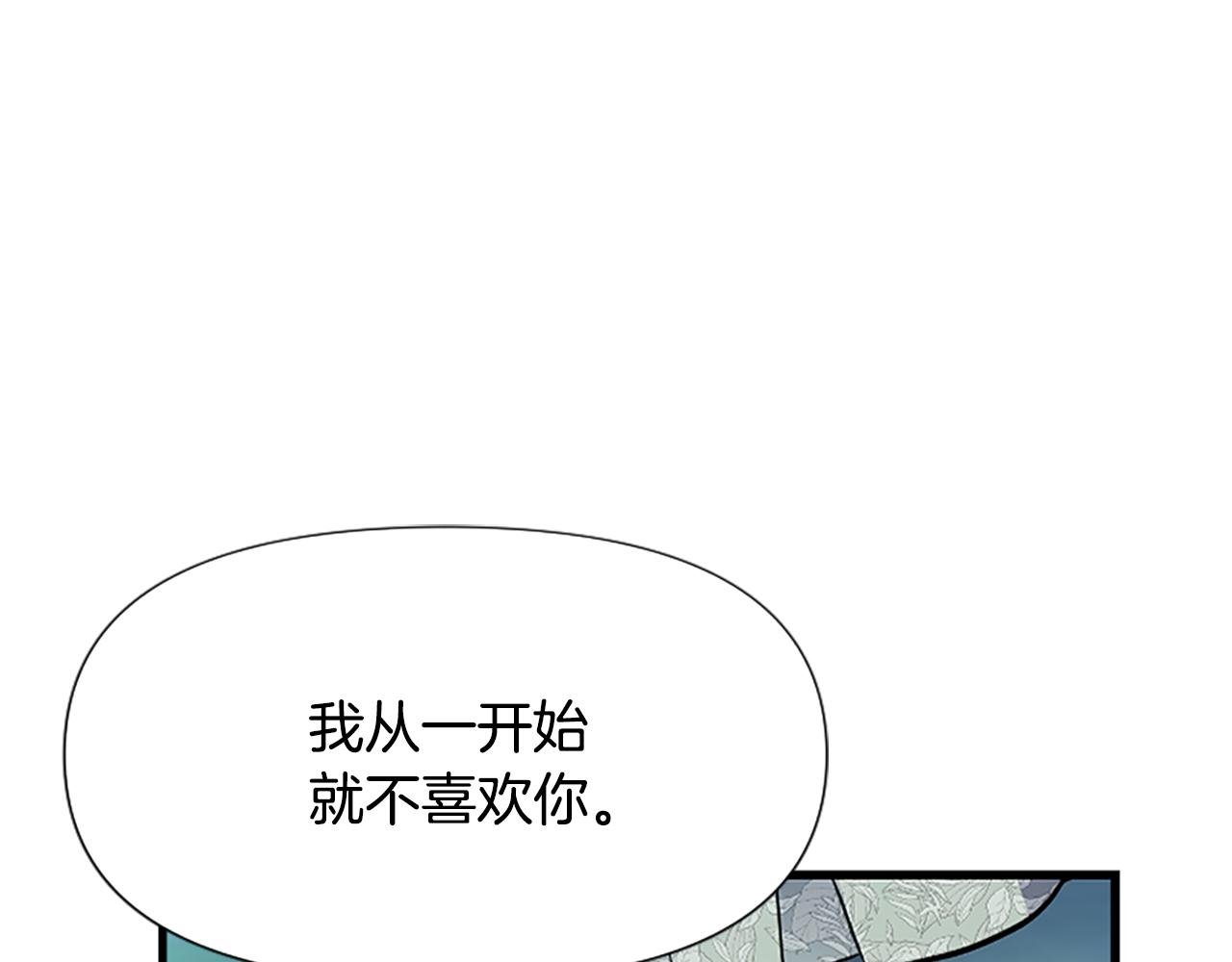 第30话 提出离婚