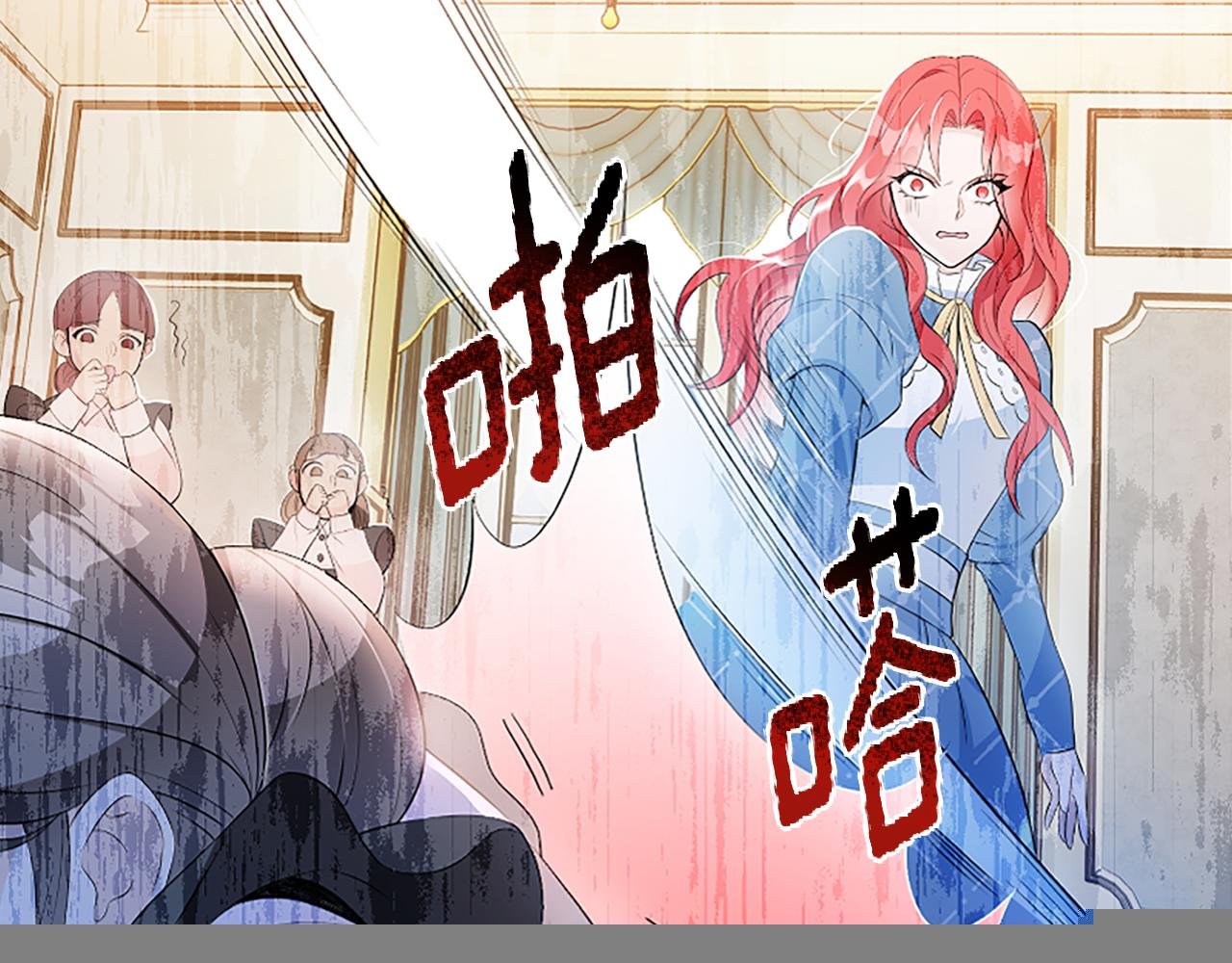 第30话 提出离婚