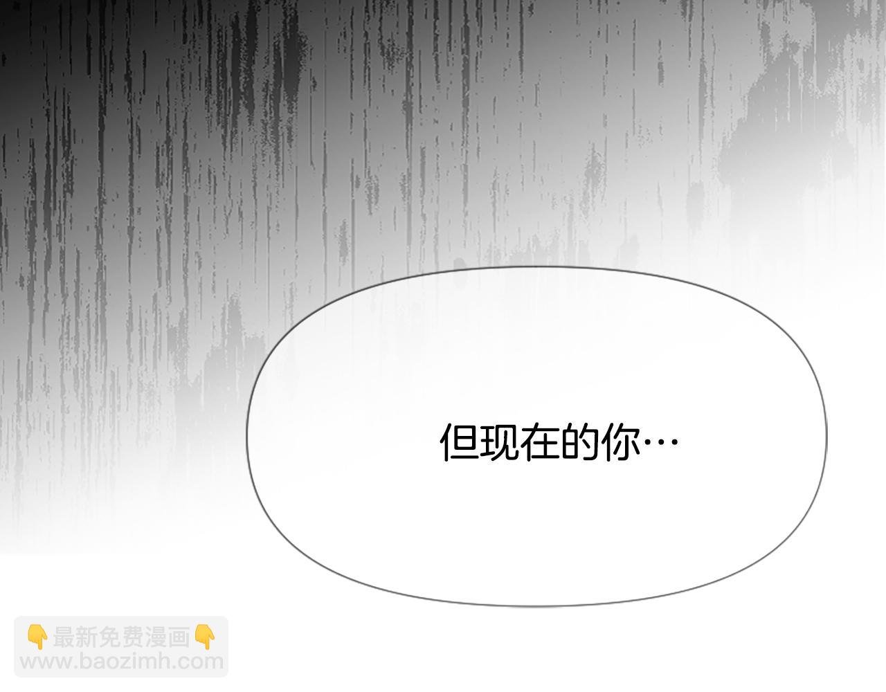第30话 提出离婚