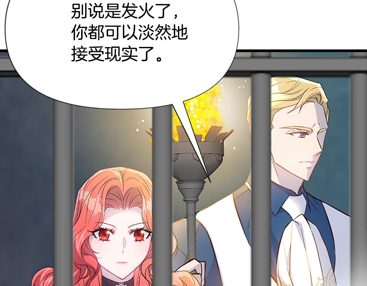 第30话 提出离婚