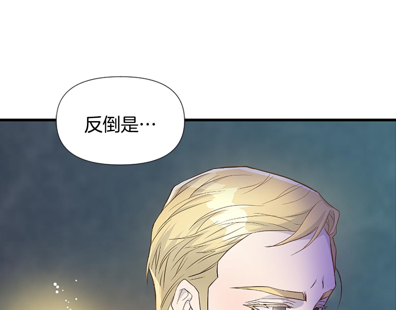 第30话 提出离婚