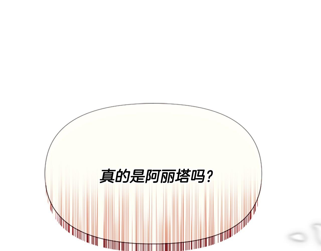 第30话 提出离婚