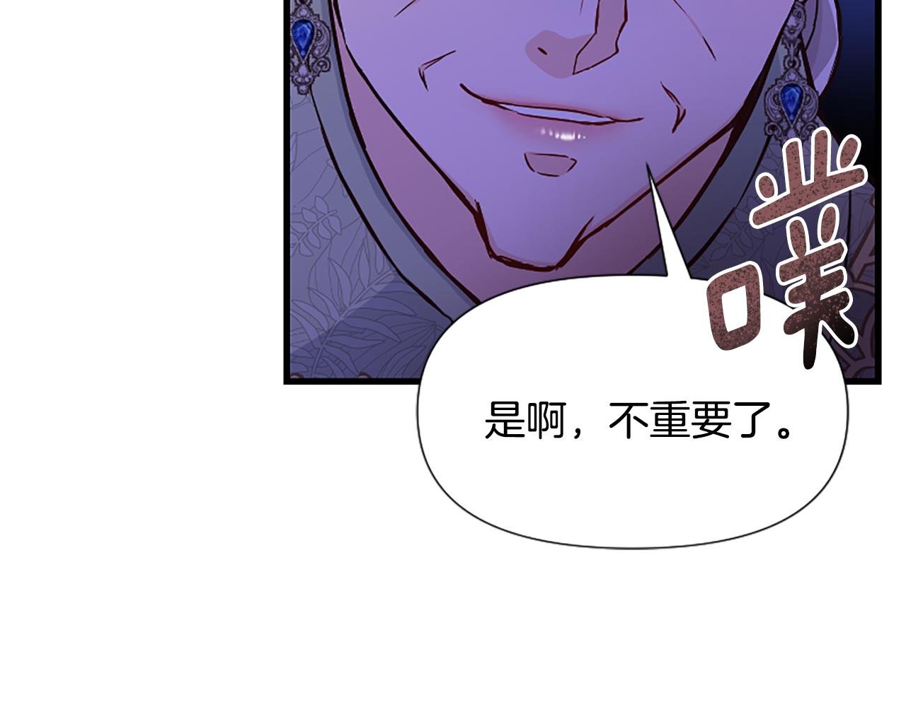 第30话 提出离婚