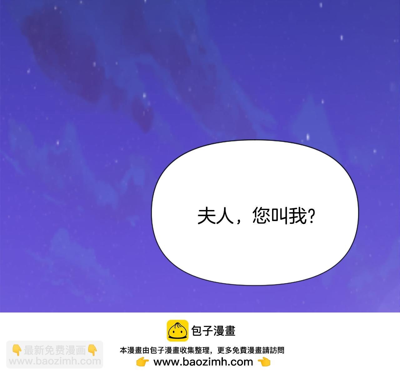 第30话 提出离婚