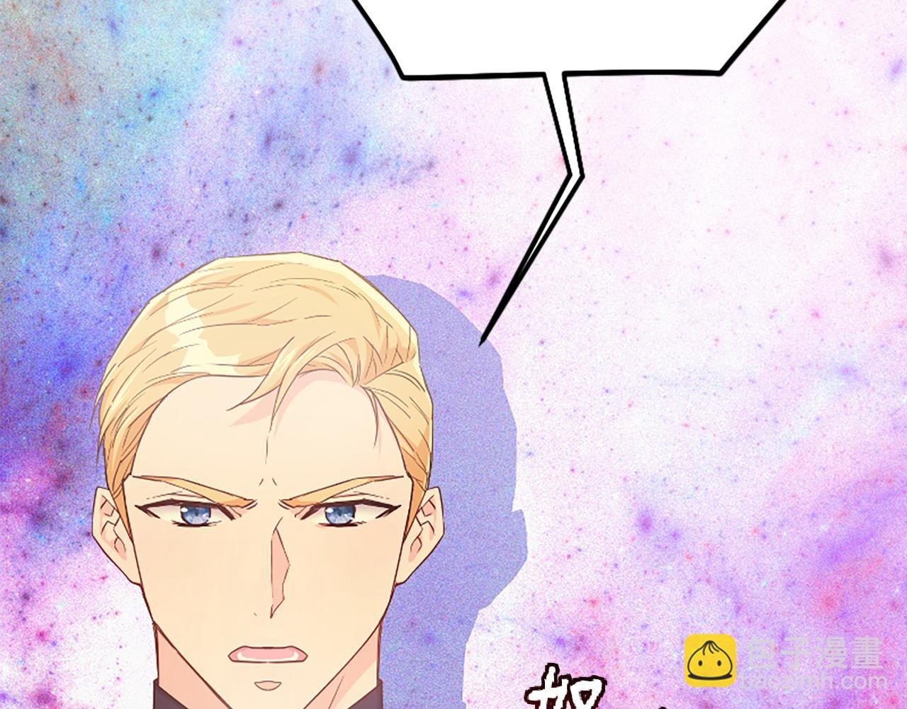第31话 精灵侯爵