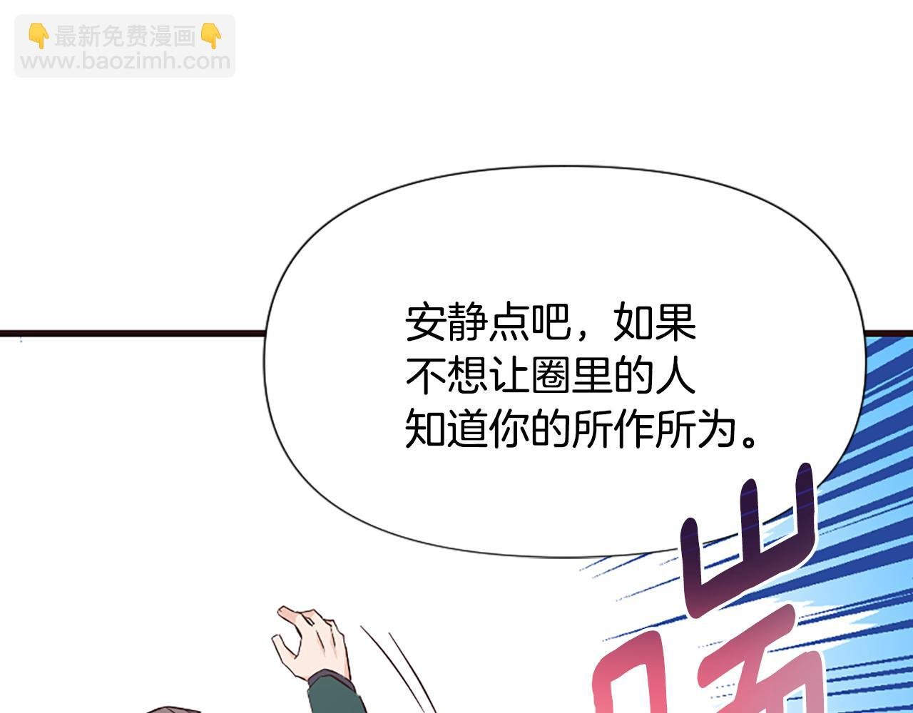 第31话 精灵侯爵