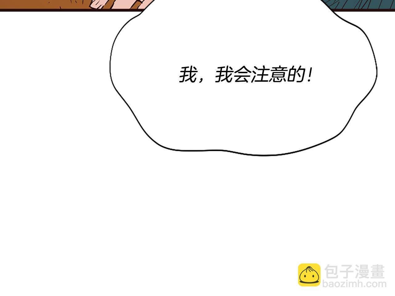 第31话 精灵侯爵