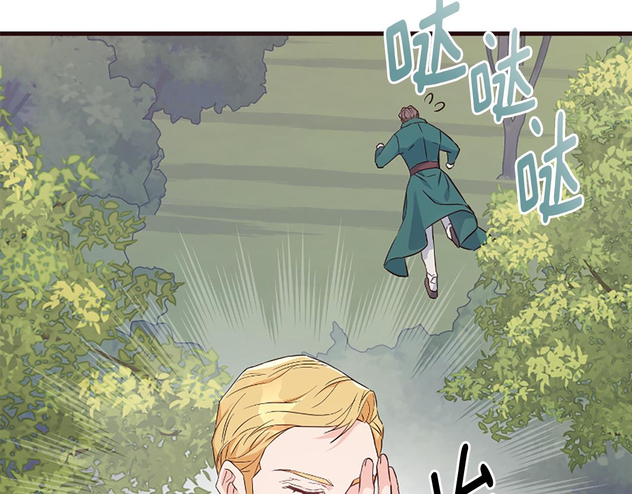 第31话 精灵侯爵