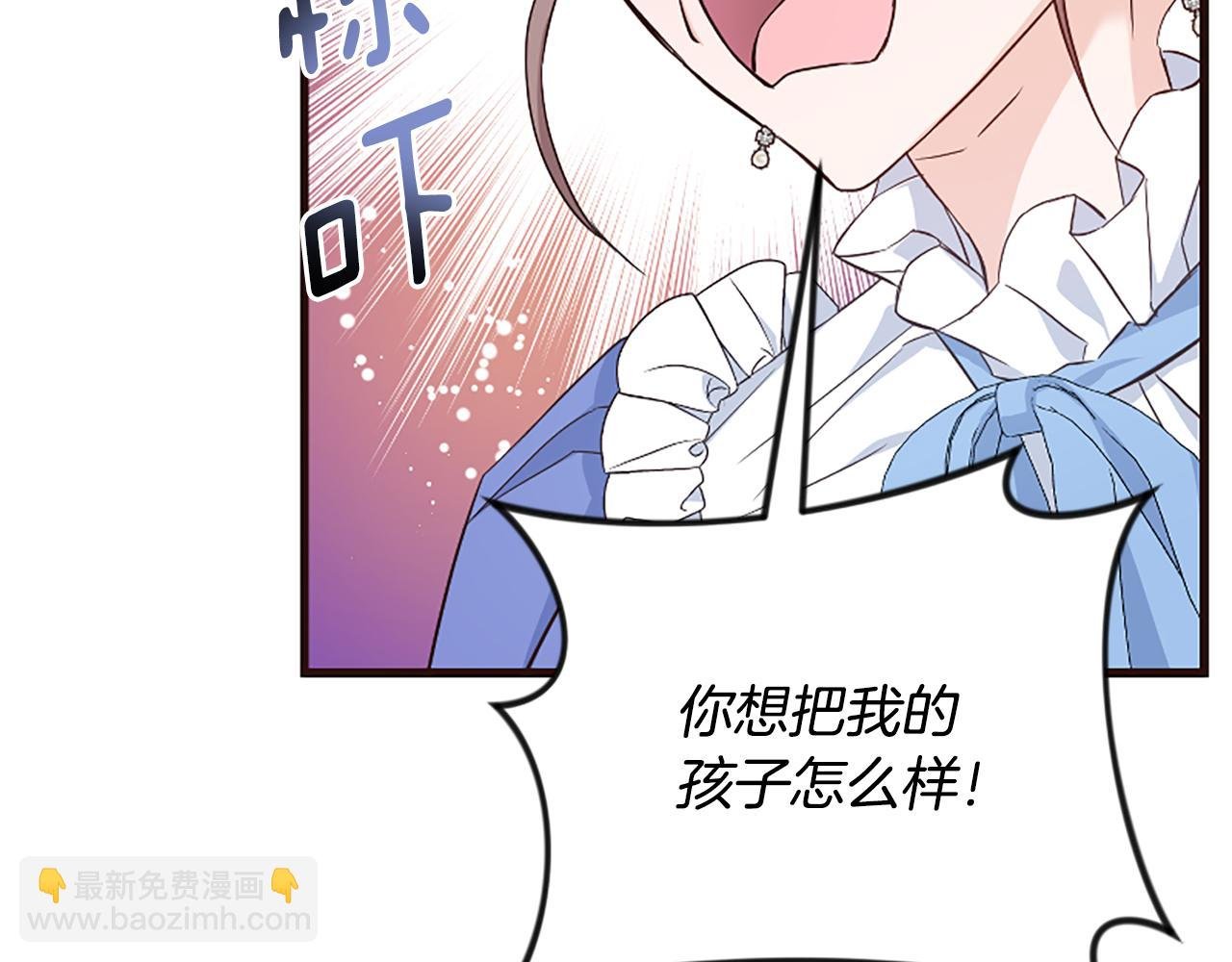 第32话 想独占你