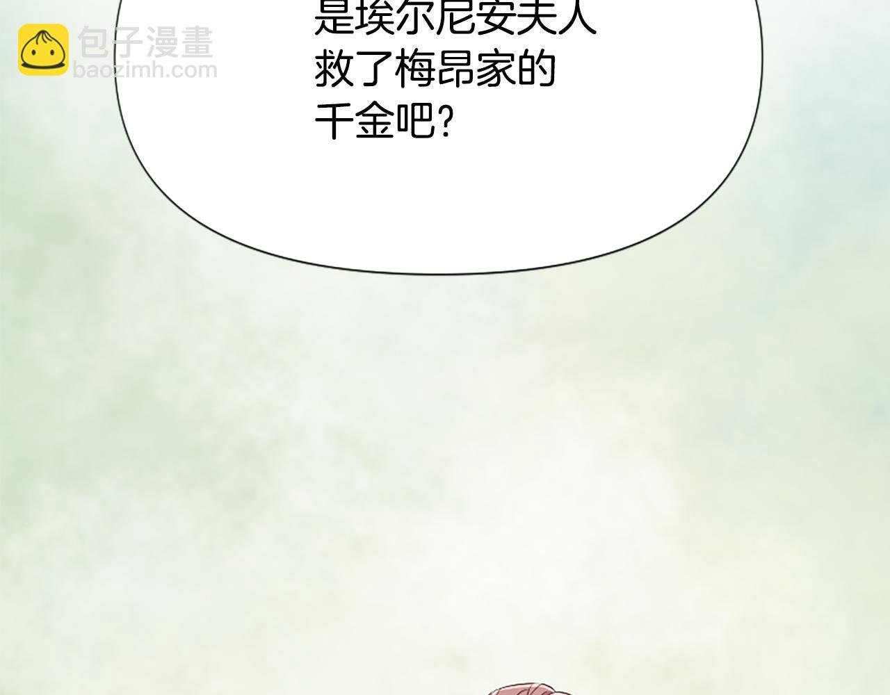 第32话 想独占你