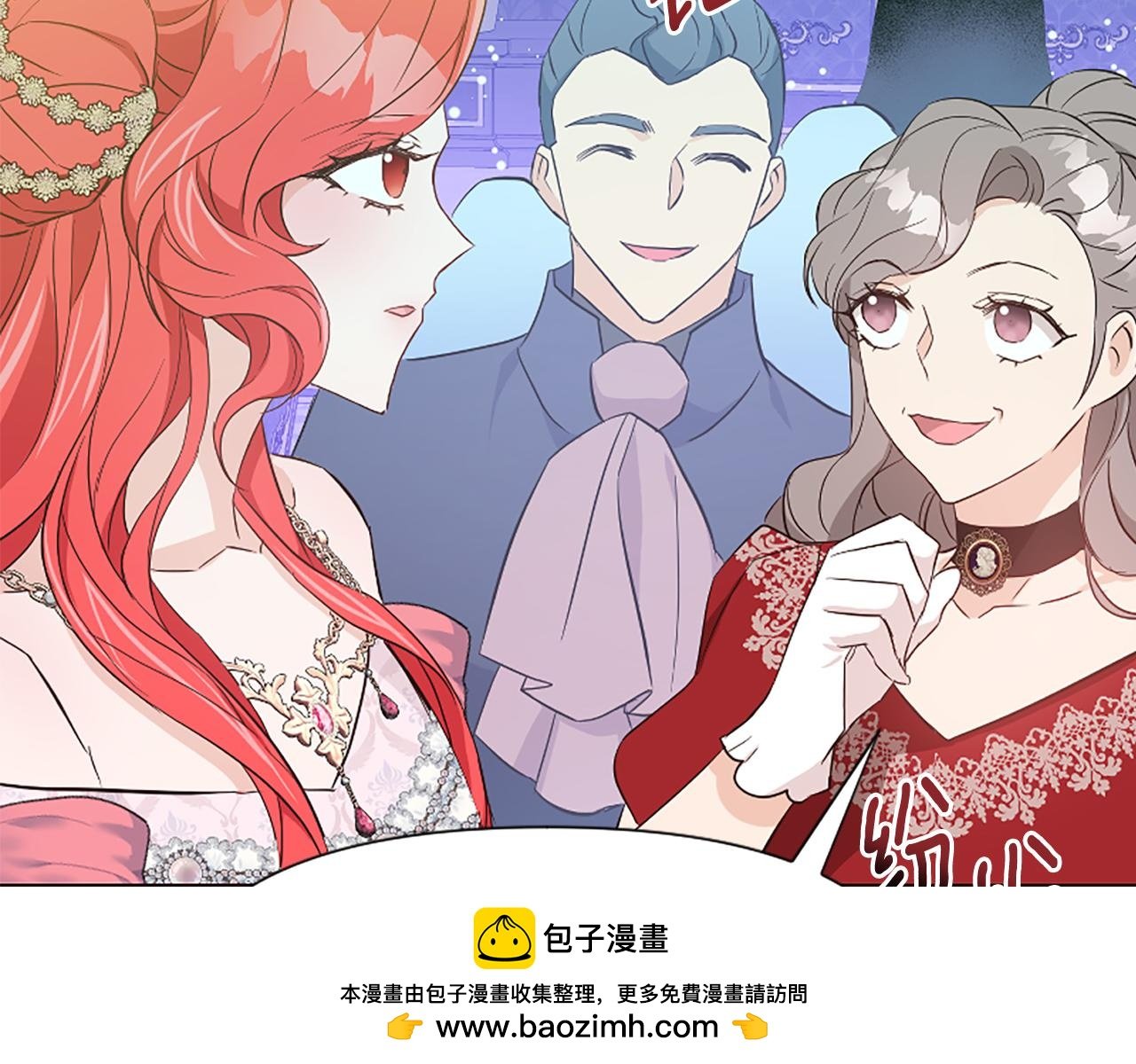 第32话 想独占你