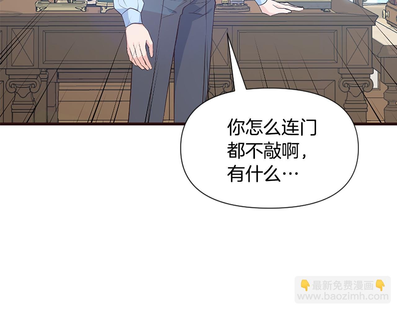 第33话 正式离婚