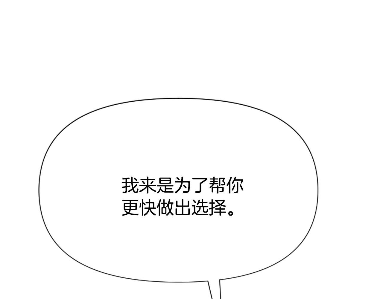 第33话 正式离婚