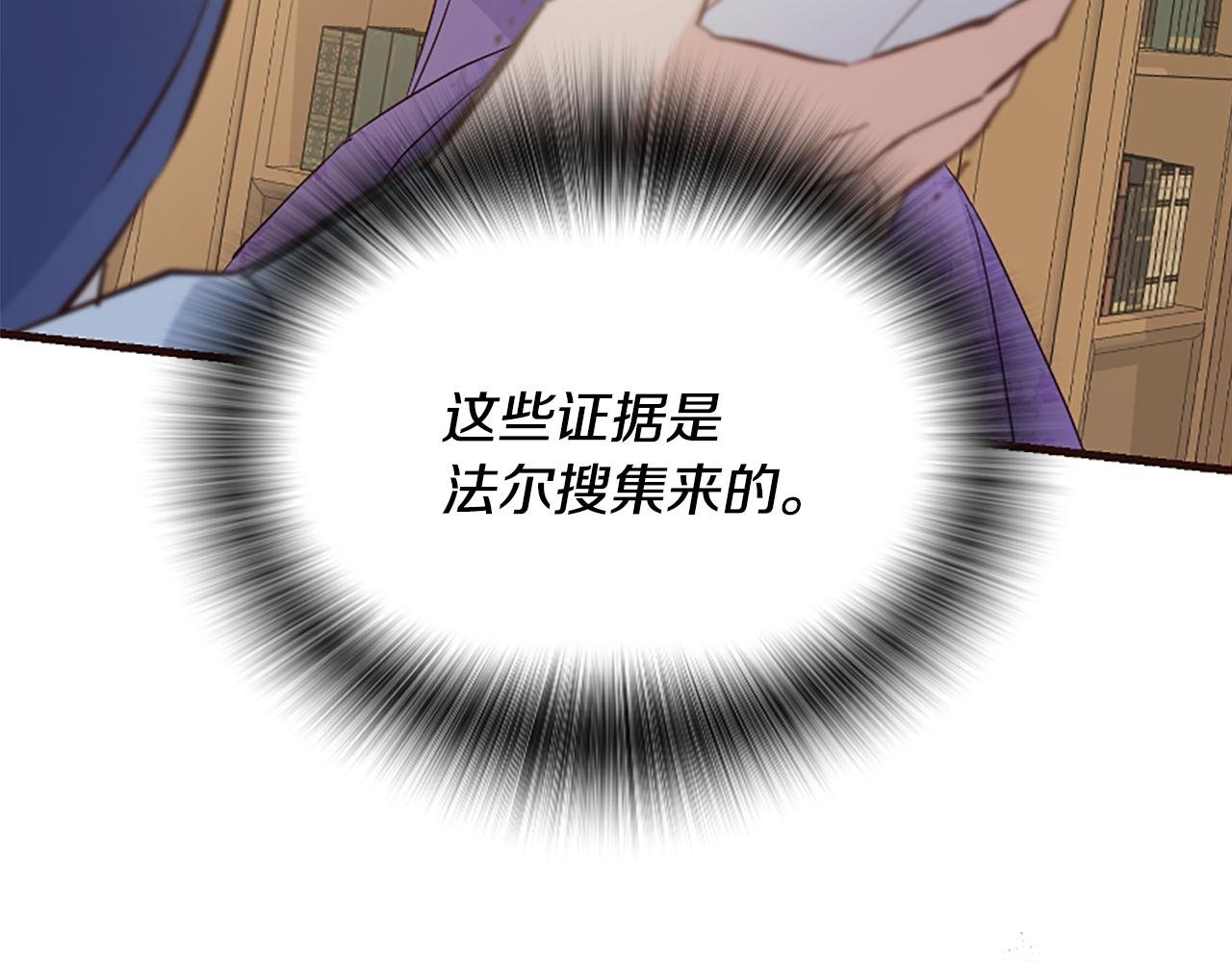第33话 正式离婚