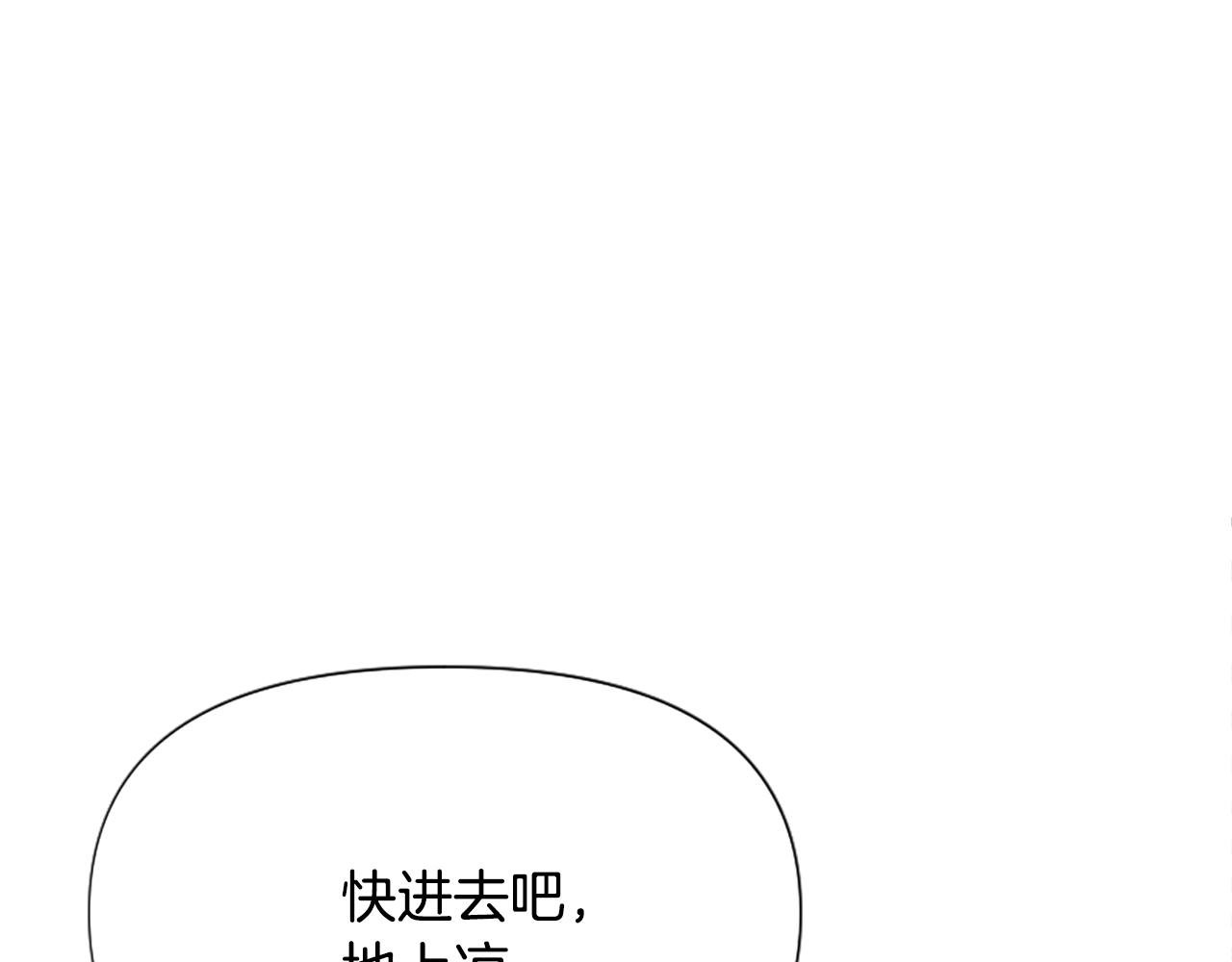 第34话 遗憾选择