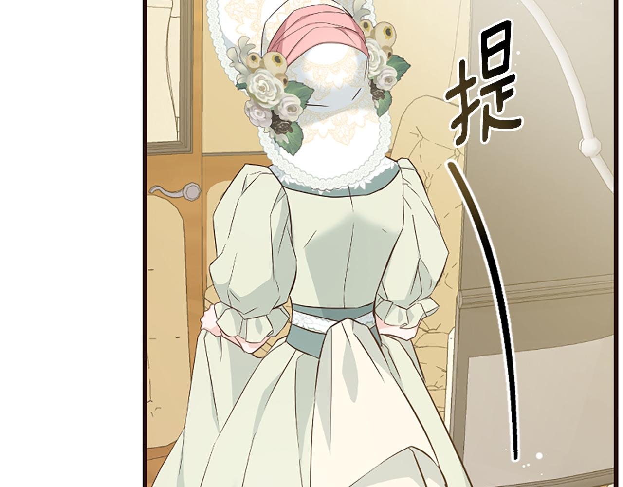 第34话 遗憾选择