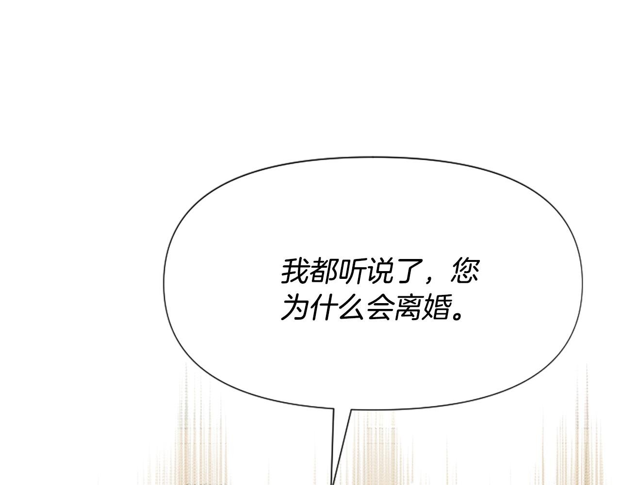 第34话 遗憾选择