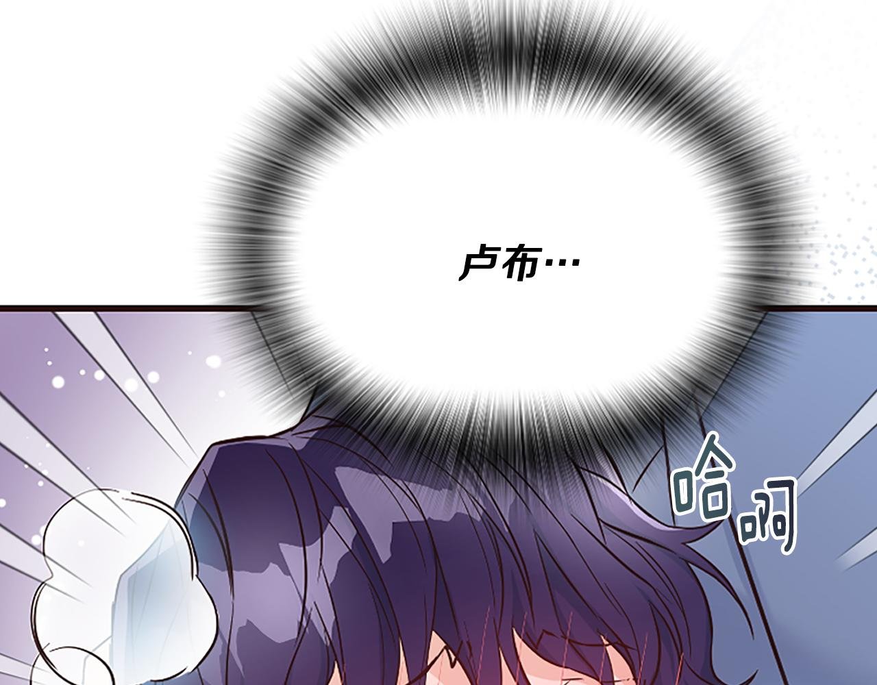第35话 继续维持婚姻？