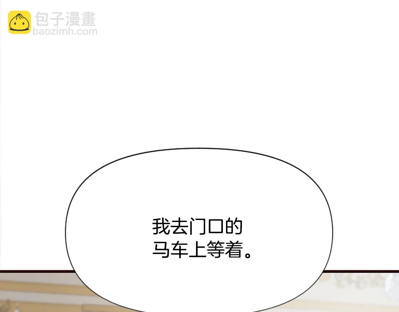 第35话 继续维持婚姻？