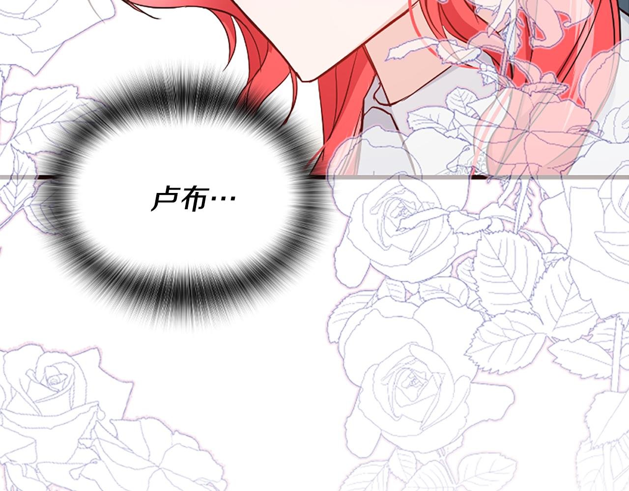 第35话 继续维持婚姻？