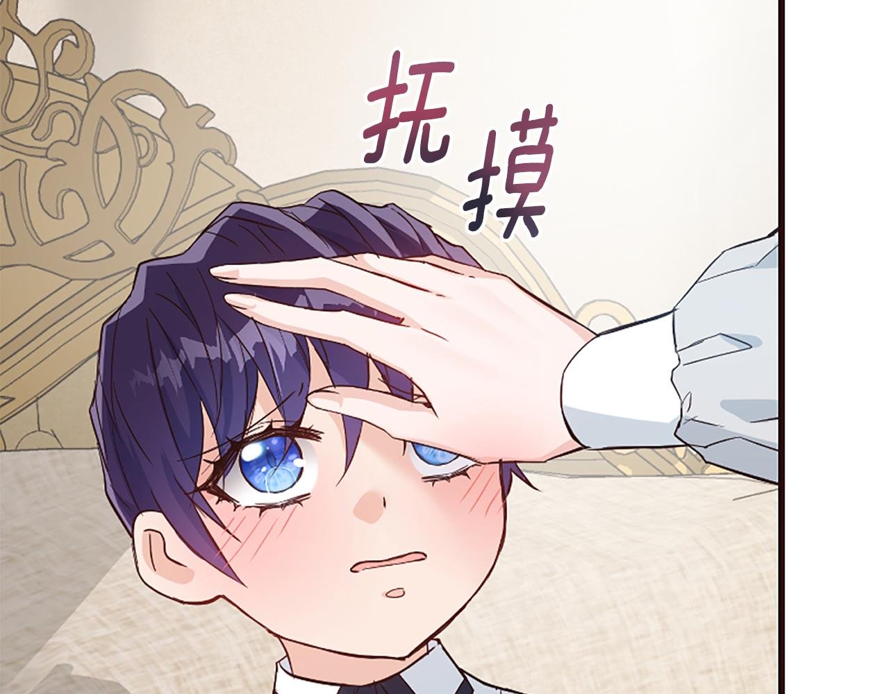 第35话 继续维持婚姻？