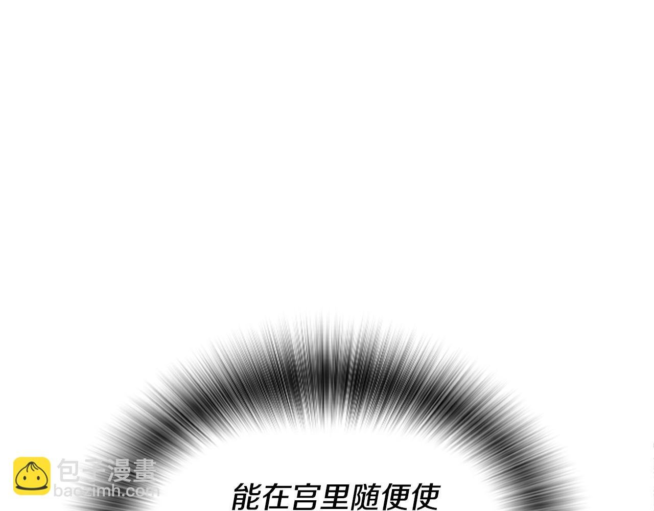 第36话 总会想你