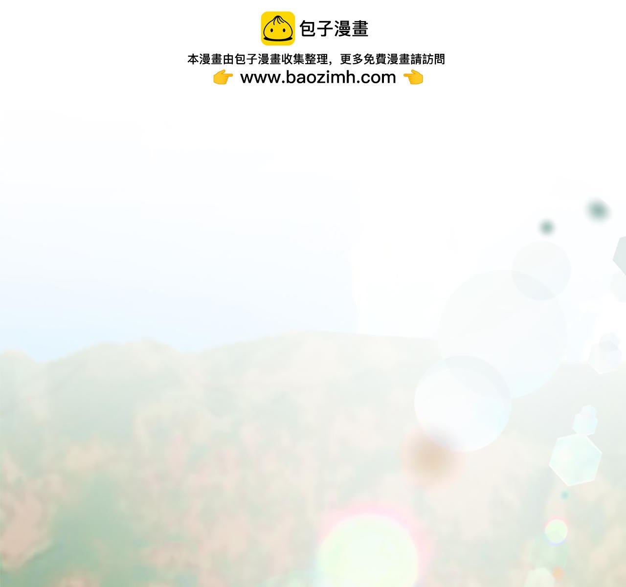 第37话 夫人救美