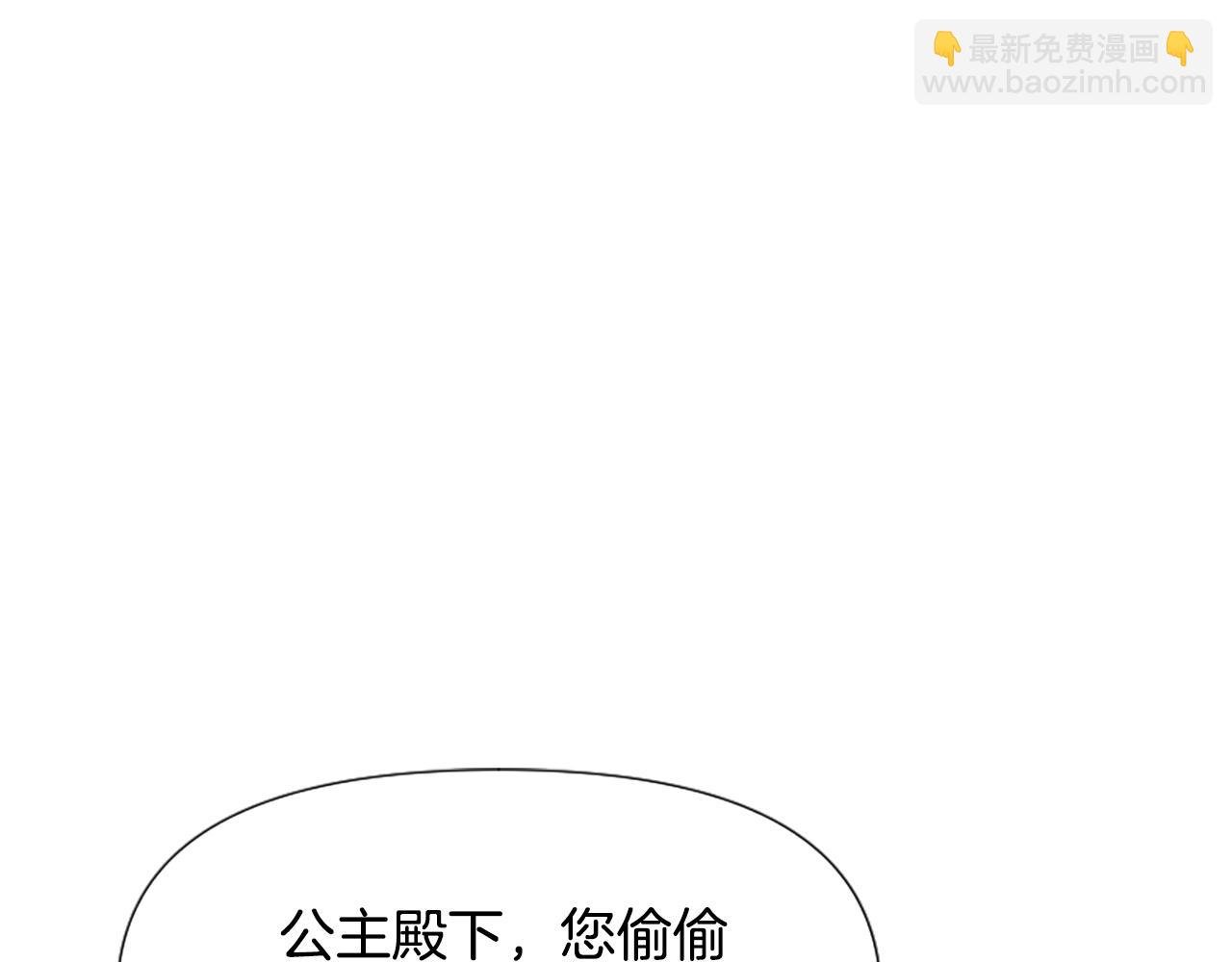 第37话 夫人救美