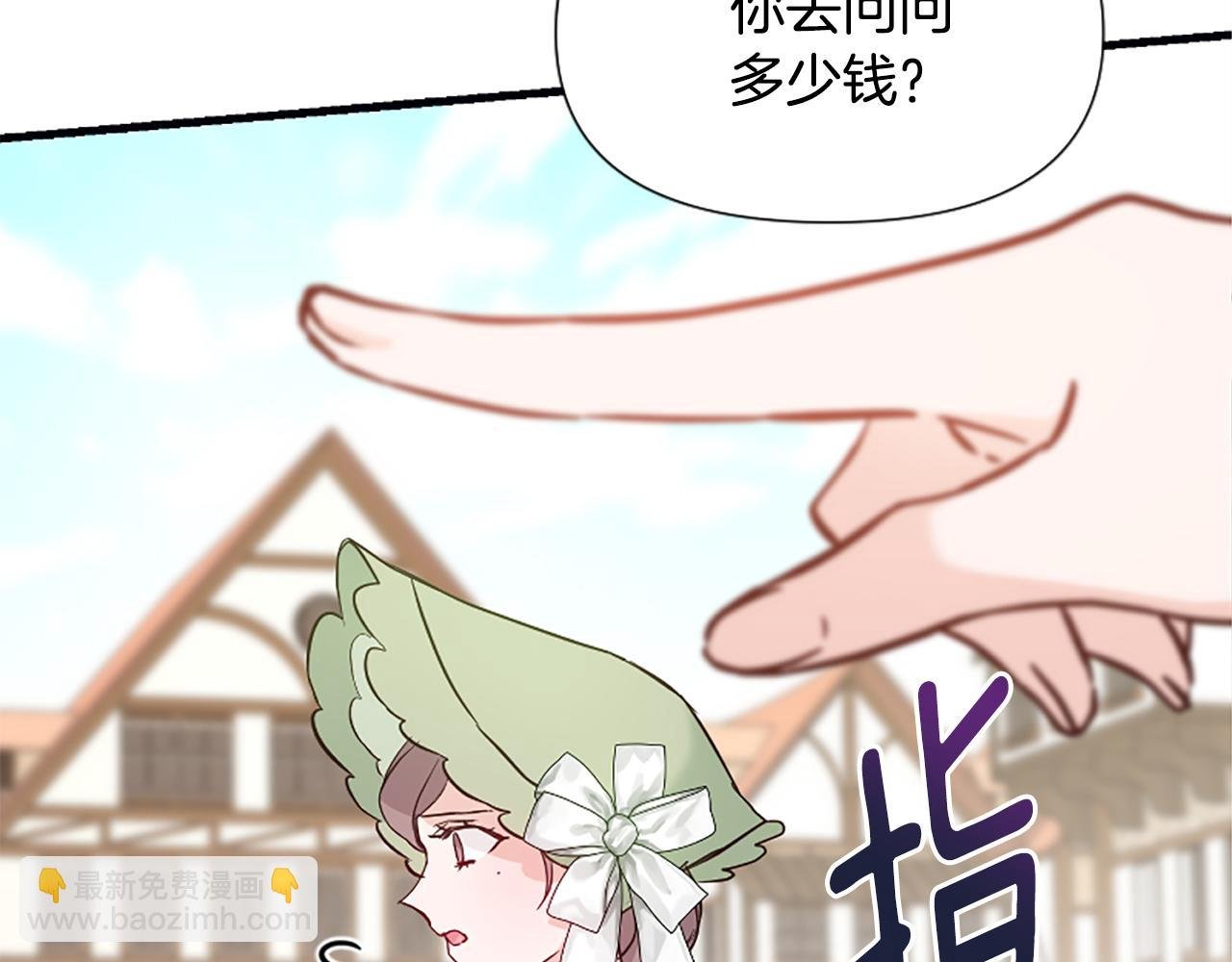第37话 夫人救美
