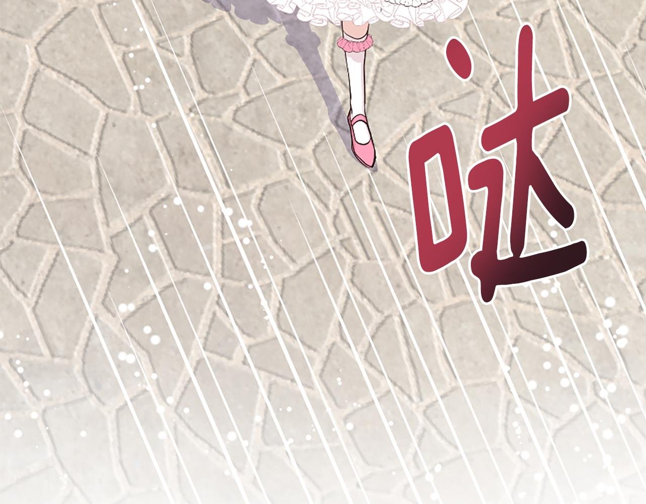 第37话 夫人救美