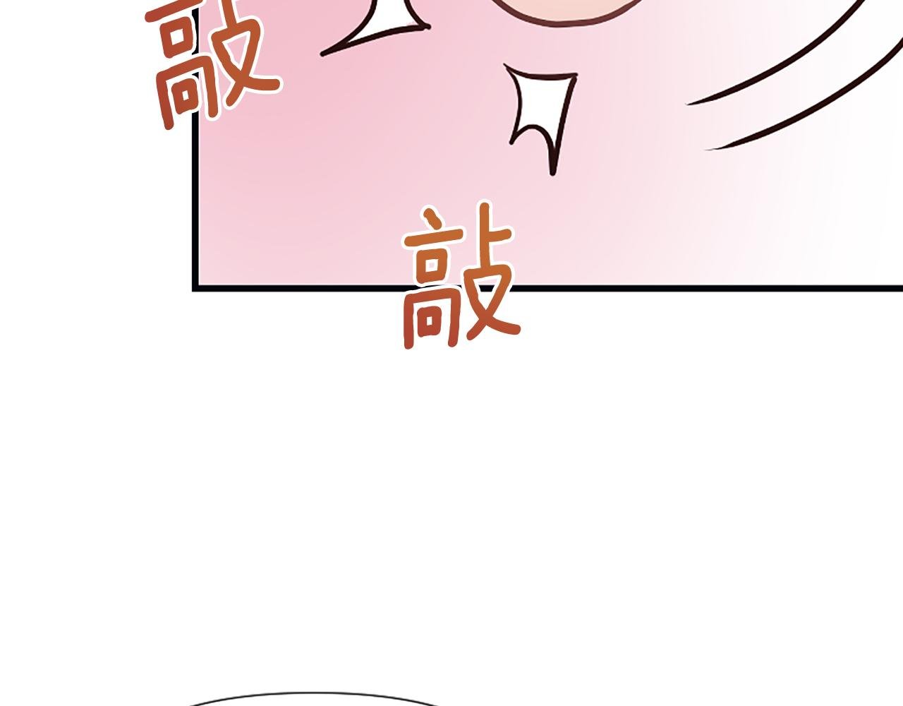 第37话 夫人救美