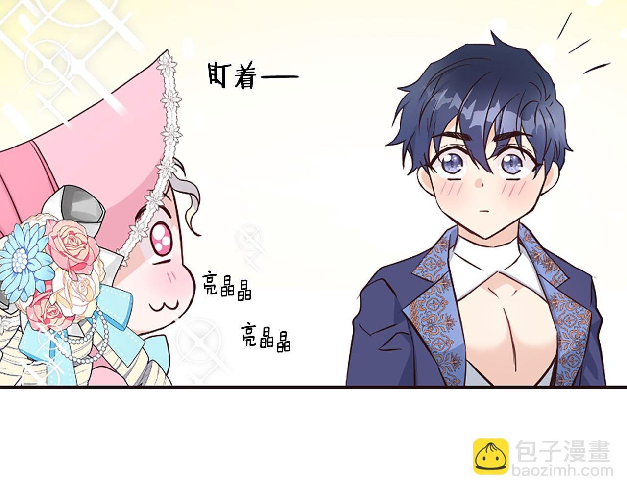 第38话 妹妹助攻