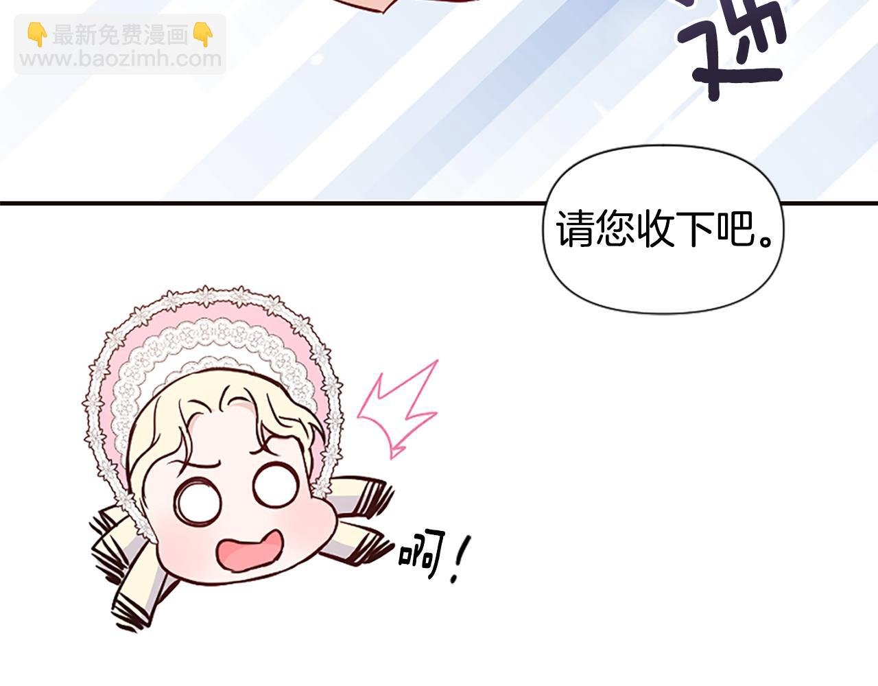 第38话 妹妹助攻