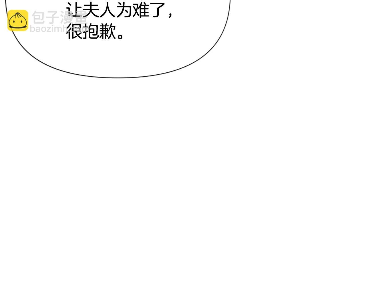 第38话 妹妹助攻