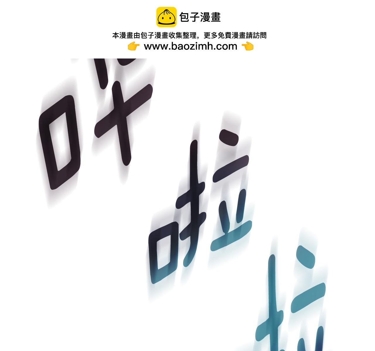 第39话 嫉妒不已