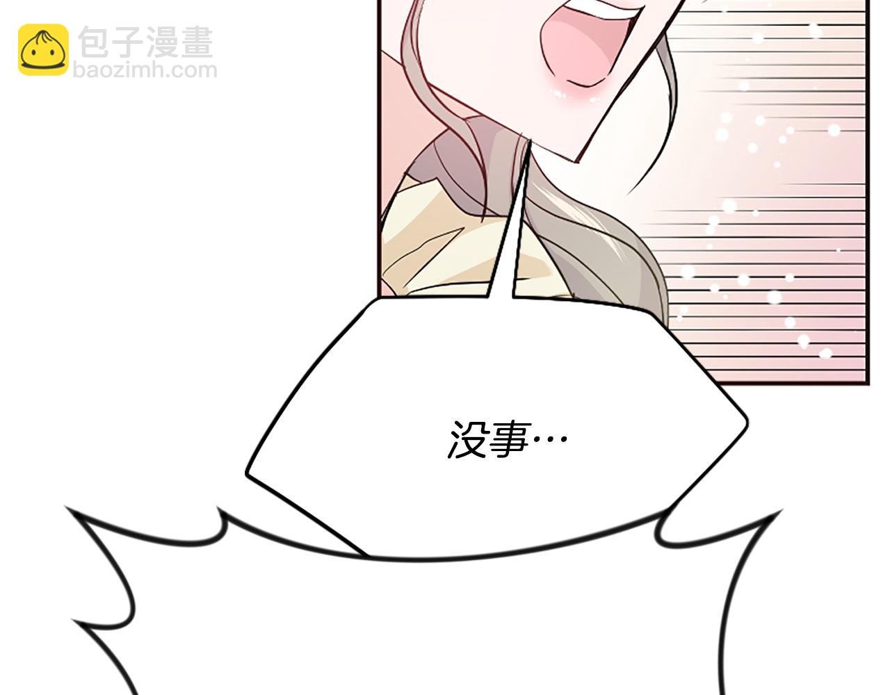 第39话 嫉妒不已