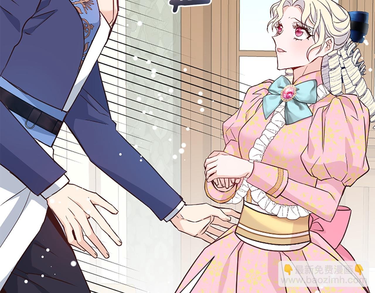 第39话 嫉妒不已