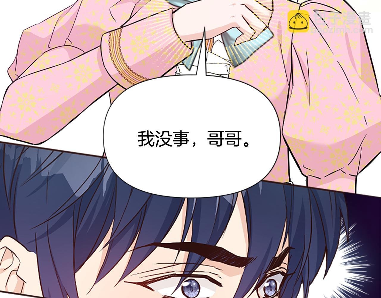 第39话 嫉妒不已