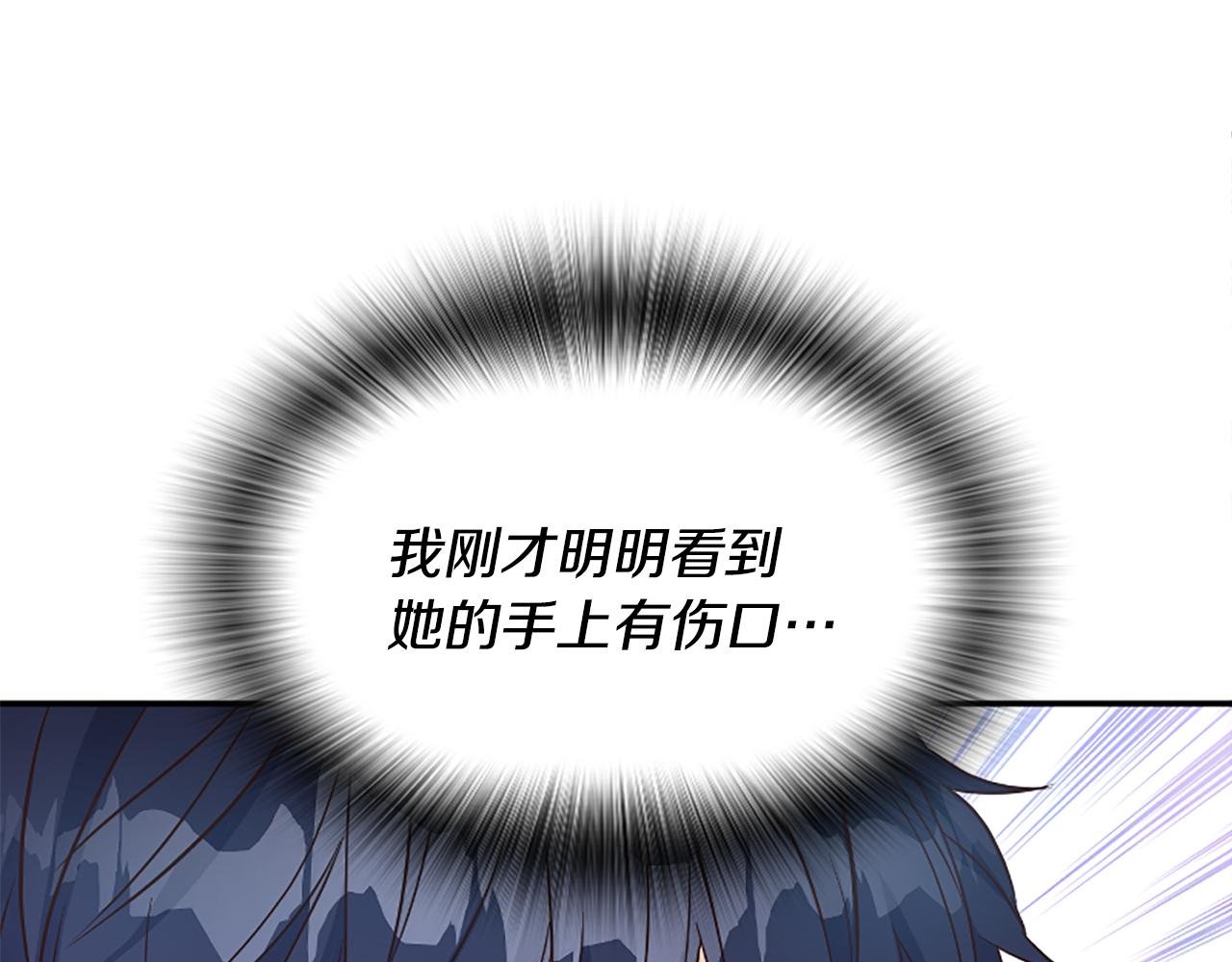 第39话 嫉妒不已