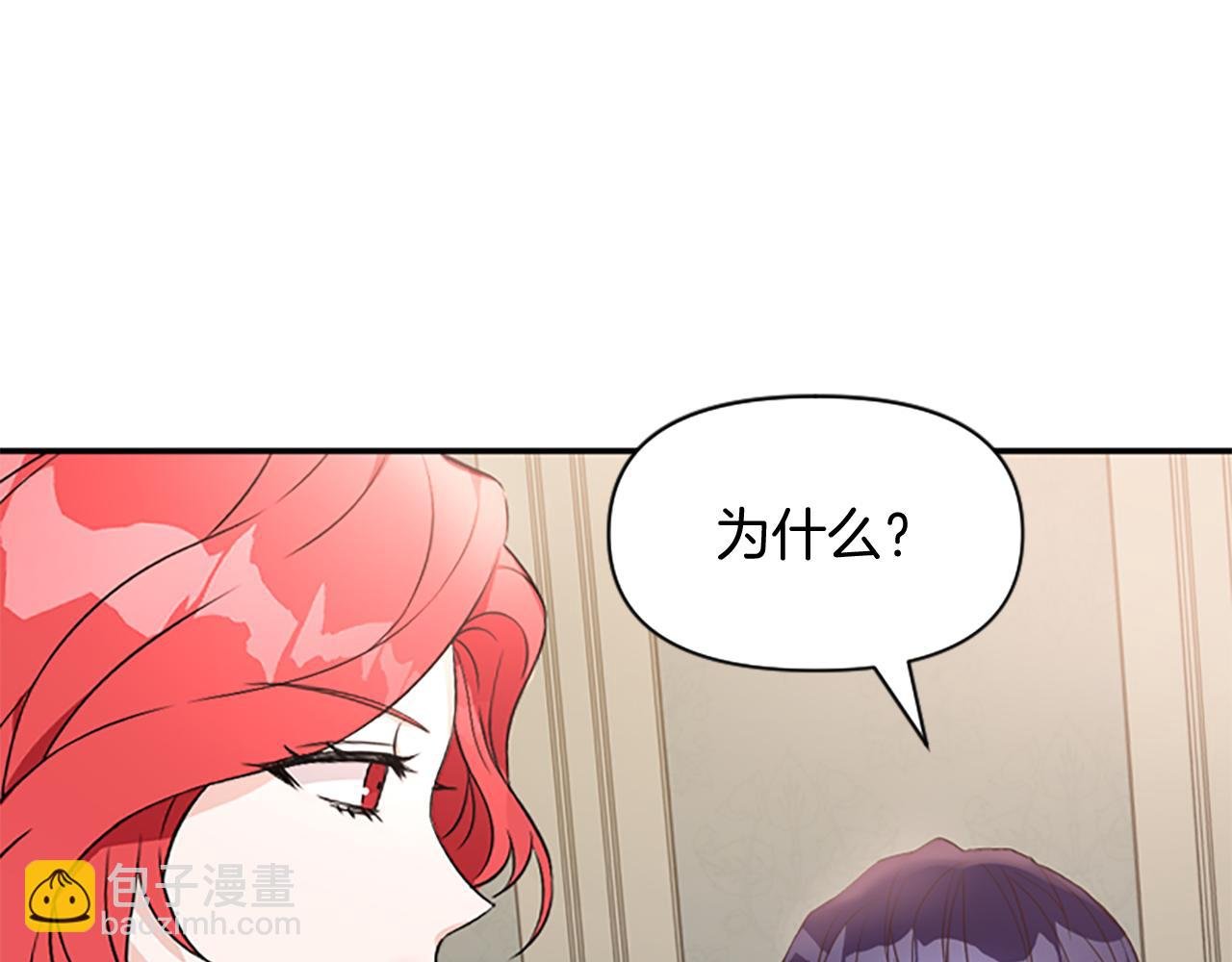 第4话 关系渐好
