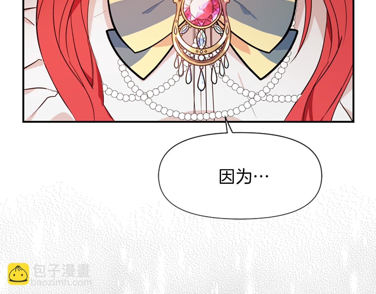 第4话 关系渐好