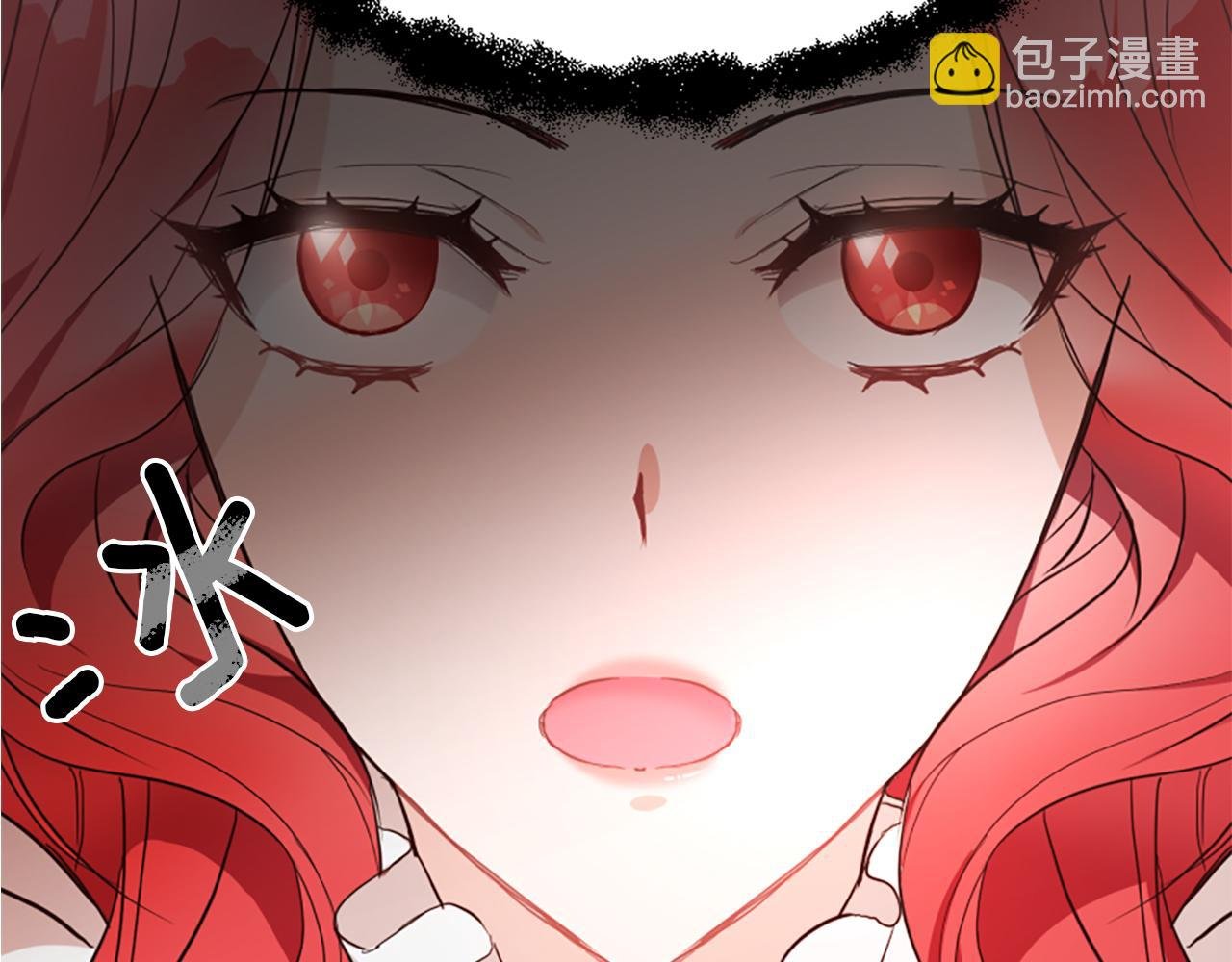 第4话 关系渐好